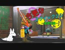 【VOICEROID】すくいくのむだちしき【Splatoon2】