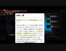 Gunma Fantasy #8
