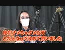 沖と魚拓の麻雀ロワイヤル　RETURNS　第280話(2/10)