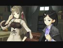 【PS4】黄昏の大地を行く少女の物語　パート61【アーシャのアトリエDX】