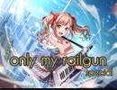 【バンドリ×とある科学の超電磁砲】　only my railgun SpecialVer
