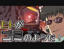 【ゆっくり実況】安地で高台とったらムスカになった【Apex legends】＆謝罪