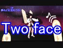 【東北きりたん】Two face を歌って踊ってもらった【NEUTRINO】【CharaminOMP】