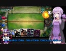 【ゆっかり実況】結月ゆかりさんのガバLoR#50【VOICEROID実況】