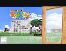 ガラクタ名作劇場~ラクガキ王国 ラクガキの王撃破RTA_3時間46分56秒_part1/4