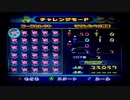 【初投稿】チャレンジモードを極めたい【ピクミン2】Vol:1