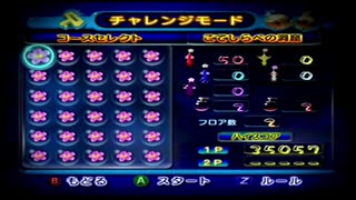 【初投稿】チャレンジモードを極めたい【ピクミン2】Vol:1