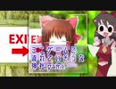ミニゲームで流れていそうな神社.game