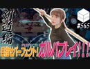 【会員限定】06/20HiBiKi StYleオフショット☪愛美☪