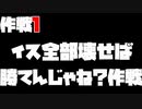 【第五人格】初心者が挑むIdentity V　＃2【兄弟】