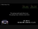 Initial D【歌詞・和訳】Mad About You