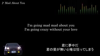 Initial D【歌詞・和訳】Mad About You