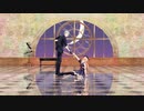 【MMD刀剣乱舞】蜜月アン・ドゥ・トロワ【長義・乱】