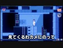 【初見】アンリアルライフ、はじめよっか。ページ12【ニコ生配信録画】