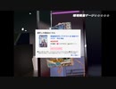 神話創世RPGアMデウス