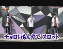 HEAVENS DOOR　第293話(1/4)