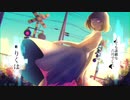 とても素敵な六月でした【りくは】歌ってみた