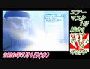 1武漢コロ第2波対策、エアーマスク１号続き６マイナポイントは不公平。レオナルド菜々子2020年7月1日(水）