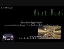 Initial D【歌詞・和訳】Golden Age