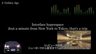 Initial D【歌詞・和訳】Golden Age