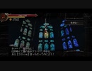 Gunma Fantasy #9