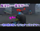 【第五人格】高みを目指す第五人格　part71【IdentityⅤ】【アイデンティティファイブ】