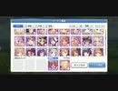 ☆6イオ先生解放クエストを限定無し4人でクリアしてみた。166レベルで。