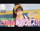【会員限定】06/26HiBiKi StYleオフショット☪相羽あいな☪