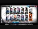 【アークナイツ】6-3を★3以下でクリア【ストーリー/ゆっくり実況/明日方舟/Arknights】