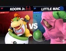 【実況】スマブラSP　最強クッパJrのVIPマッチ！part9【ひいらぎ】