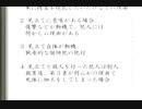 【探偵推理ADV】＃72 ミッシングパーツを実況プレイ！【sideA】