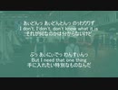 【洋楽】One Direction - One Thing【和訳/かなるび】