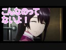 【新サクラ大戦】佐倉大戦　7話②【TGC】