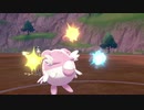 【ポケットモンスターソード】みんなのトラウマたちの夢の共演！！ノーマル縛り組手での激闘！！【実況】　その１０３