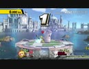 SSBU HRC Compilation Ver5 85116.203km【スマブラSP ホームランコンテスト まとめ】