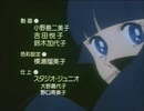 俺的アニメ　珠玉のED　ときめきトゥナイト　