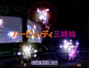 VRの世界に閉じ込められた遊戯達の話　part41　【遊戯王フォルス・バウンド・キングダム】