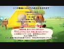 おつるとくりやの無人島生活日記　part2