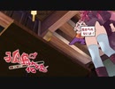 【クトゥルフ神話TRPG】孤島の花嫁　９話【物語風実卓リプレイ】
