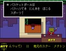 究極反則生命体が実況するUNDERTALE【初見実況】part10