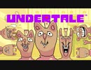 超流行ったUNDERTALEにめちゃくちゃ煽ってくる変な奴がきつすぎて、過去一番のトラウマを植え付けられました。 実況プレイ #9
