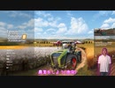 田　所　耕　地 .FarmingSimulator1919.Part1