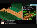 [マリオRPG×東方]東方少女綺想譚RTA part2/7[2:42:35]