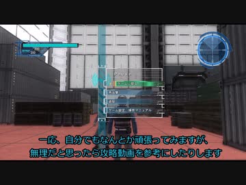 【地球防衛軍５】ジェネリックRのINF縛り M1・2 本日の予定・闇からの脱出【PC版】
