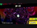 【実況】大乱闘スマッシュブラザーズSP 星の火灯 part50