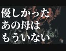 #5 これはかわいいドールたちがワイワイするゲームです【Layers of Fear】実況プレイ