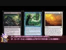 【PennyDreadful】不思議の国から逃げた.27【おにぎりシュート、セファリッドブレクファスト、副陽post】