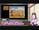 ゆかりさんがあつめて！カービィで遊ぶだけ Part8