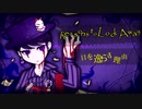 Reasons to look away - 目を逸らす理由