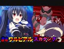 【ポケモン剣盾】いそがしい人の悪統一対戦記 #8【ワルビアル&スカタンク】